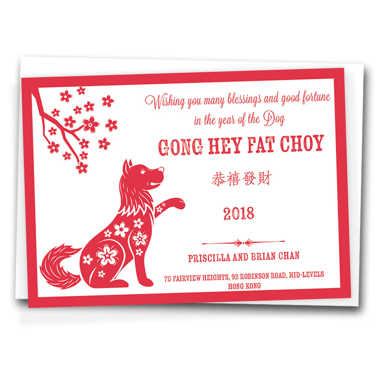 Year of the Dragon - Landscape Chinese New Year Cards