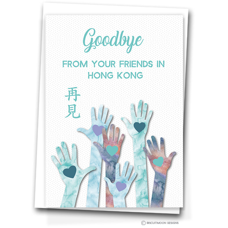 A4 Goodbye from your friends in Hong Kong - Leaving Card