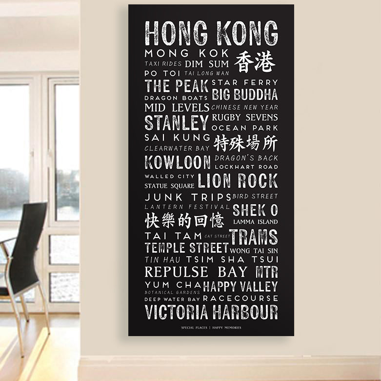 Hong Kong Hotspots: Special Places and Happy Memories Canvas