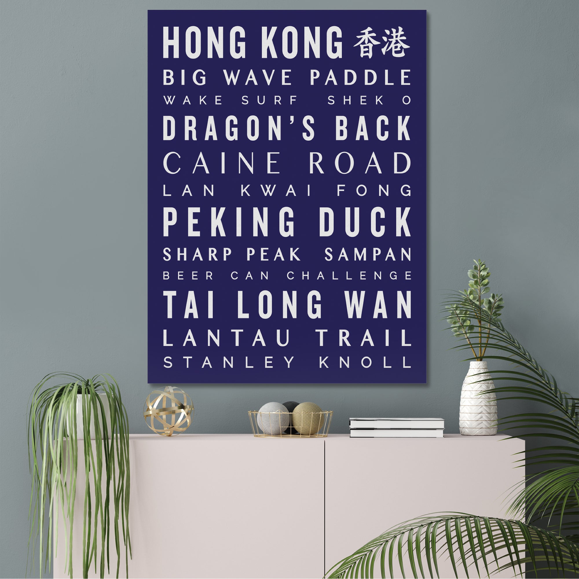 Hong Kong Medley Canvas