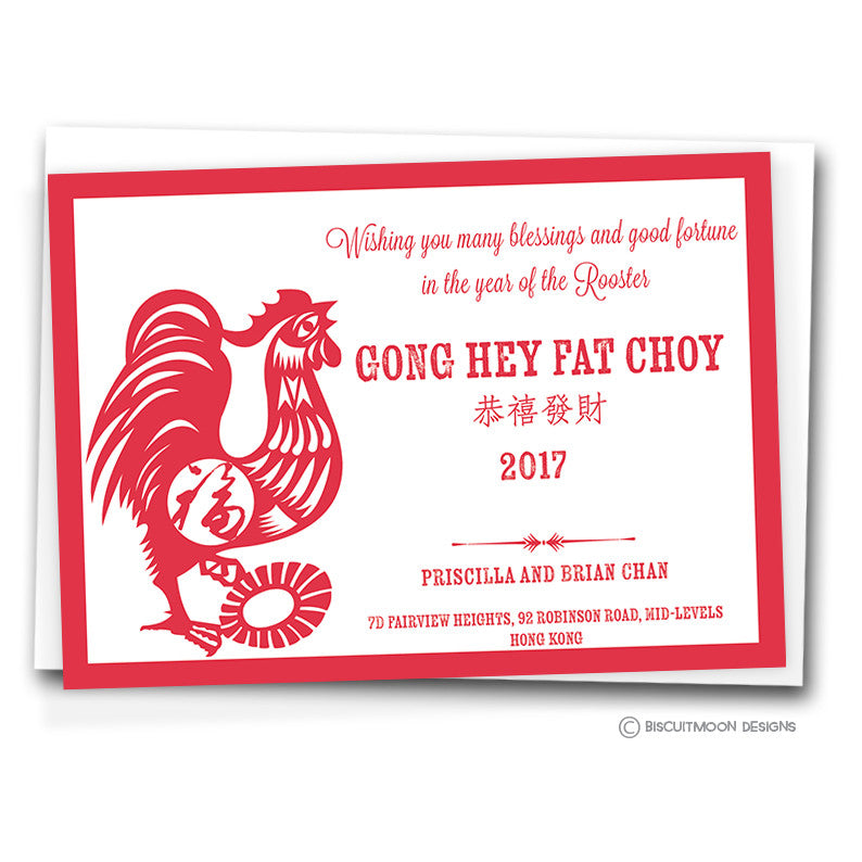 Year of the Dragon - Landscape Chinese New Year Cards