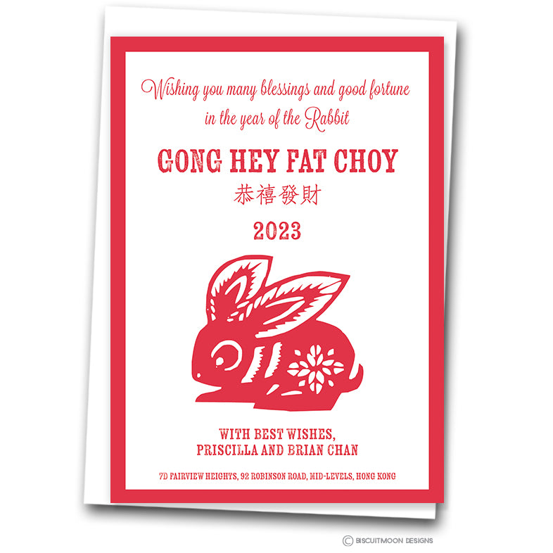 Year of the Rabbit - Portrait Chinese New Year Cards