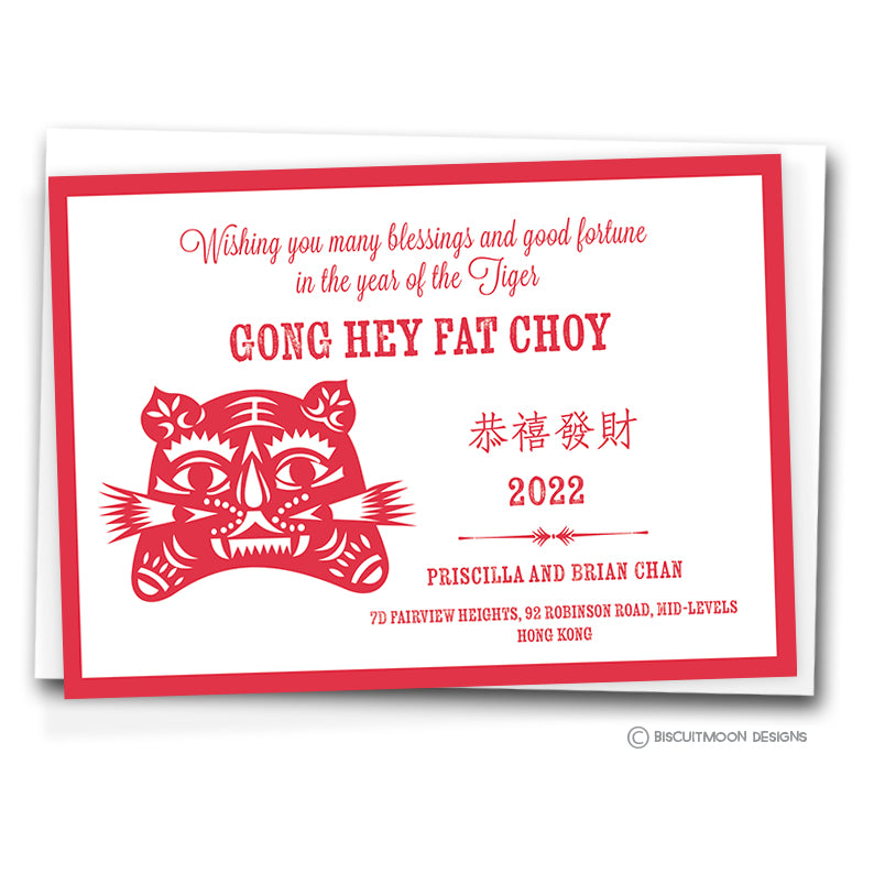 Year of the Dragon - Landscape Chinese New Year Cards