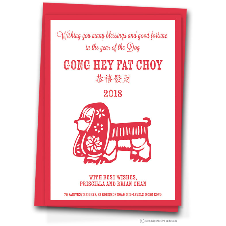 Year of the Rabbit - Portrait Chinese New Year Cards