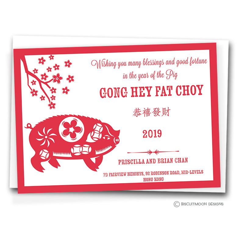 Year of the Dragon - Landscape Chinese New Year Cards