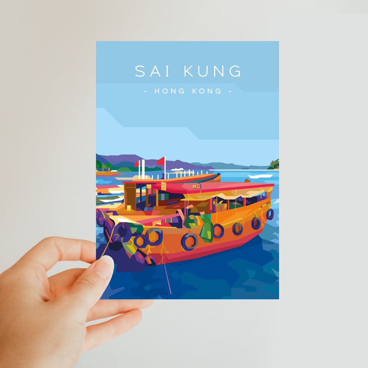 Hong Kong Travel - Sai Kung Sampans Classic Postcard