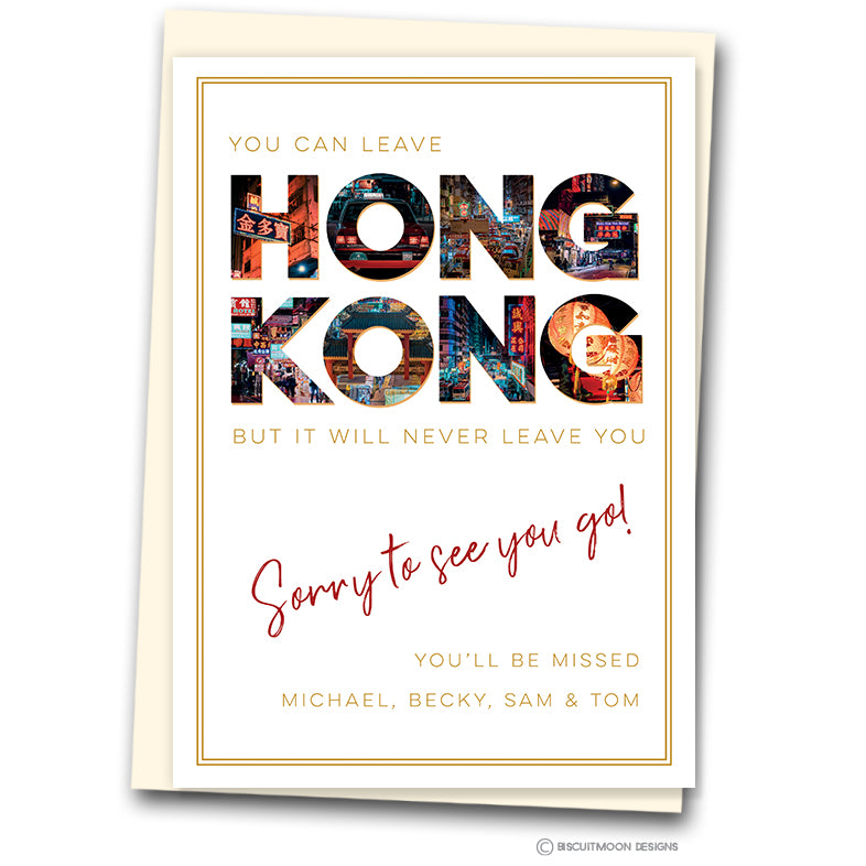 A4 Hong Kong will never leave you - Leaving Card