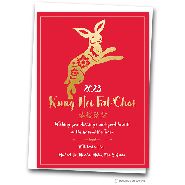 Faux Foil Zodiac Chinese New Year Cards