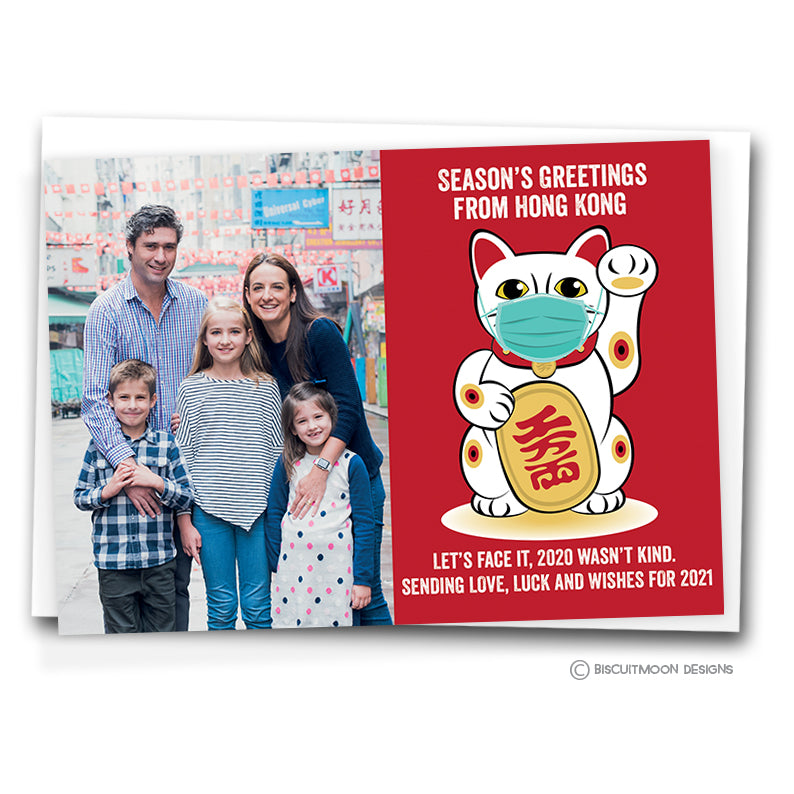 Masked Lucky Cat Personalised Christmas Cards