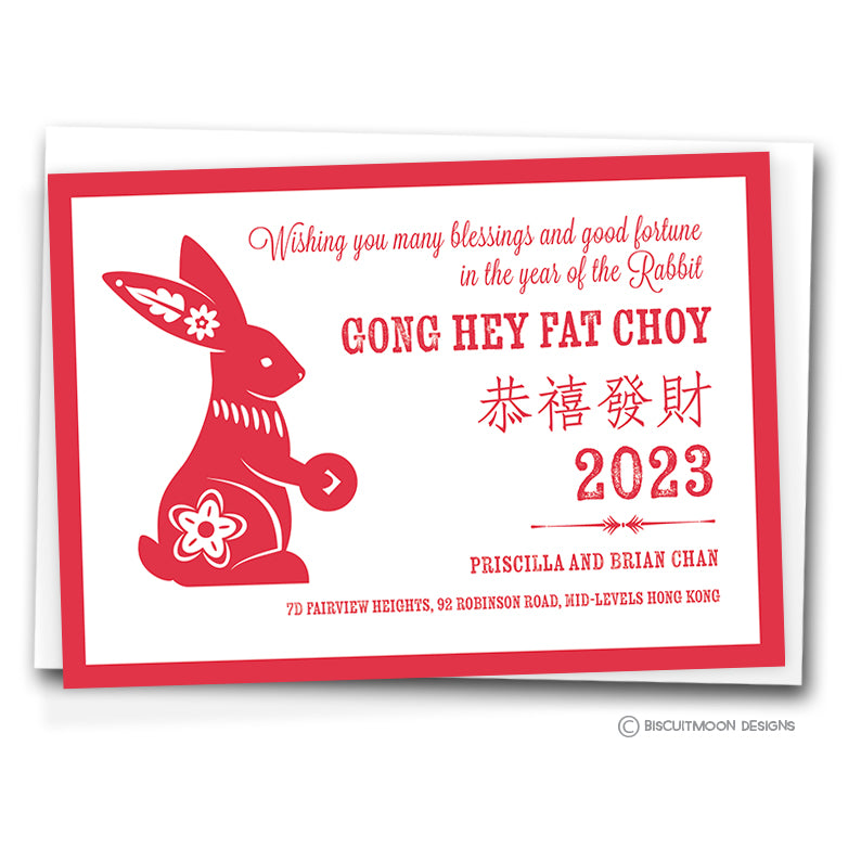 Year of the Dragon - Landscape Chinese New Year Cards